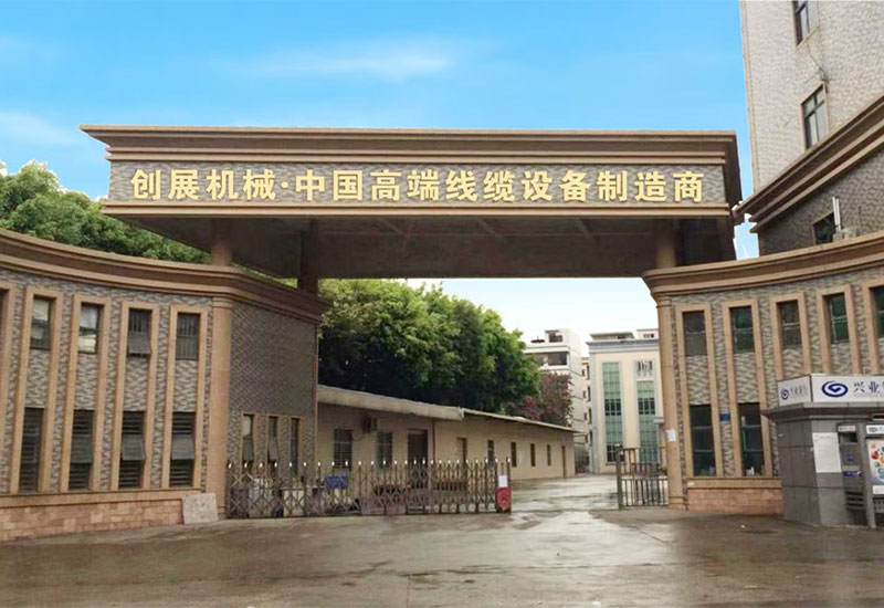 Производственная база в Дунгуане