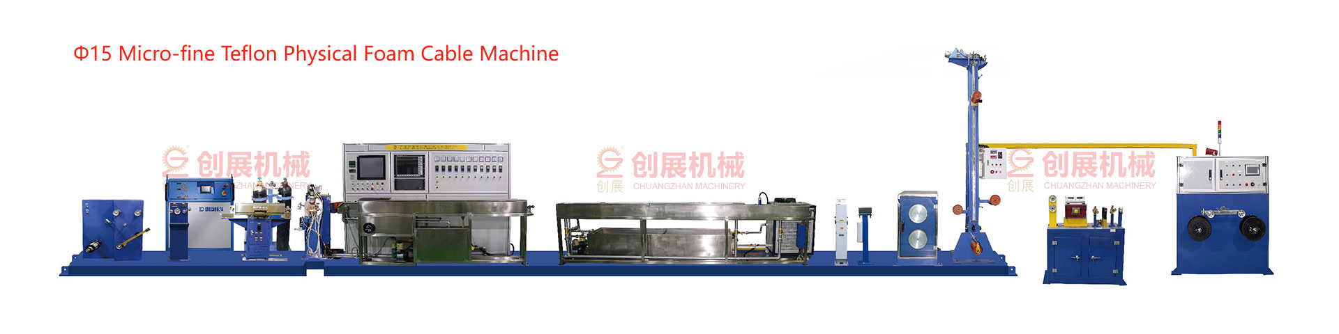 Экструзионная линия Φ15 с ультратонкой тефлоновой физически вспененной изоляцией